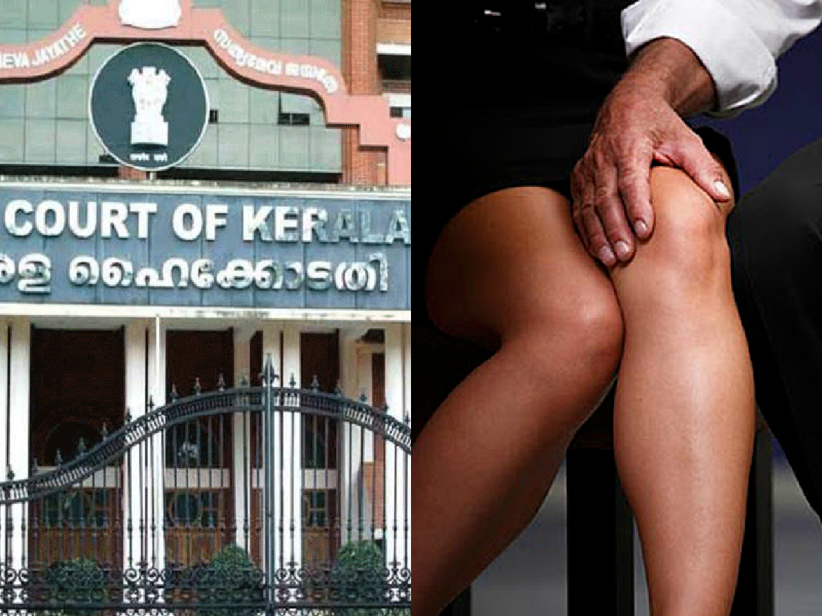 Kerala High Court: बलात्कार की नई परिभाषा देते हुए बोले न्यायमूर्ति- जांघों को गलत तरीके से छूना भी दुष्कर्म