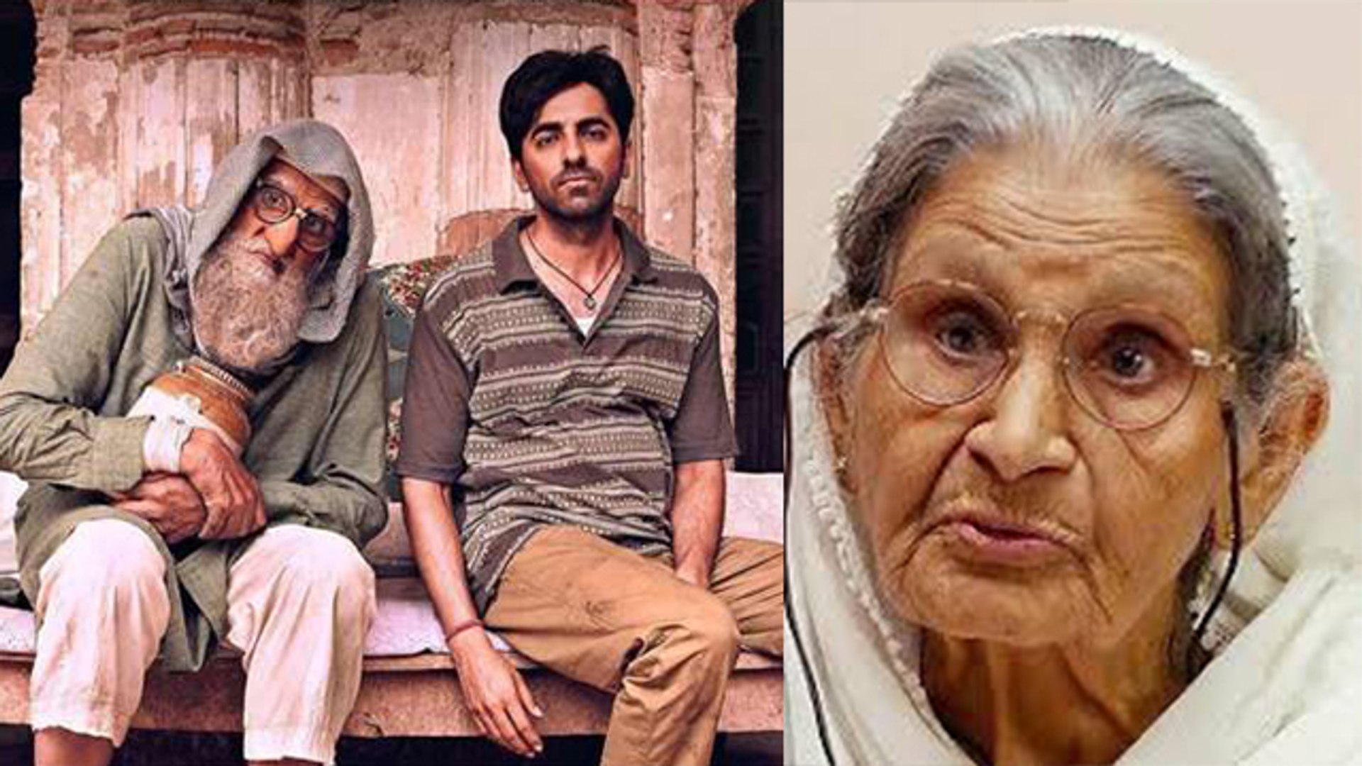 इंडस्ट्री ने फिर खोया दिग्गज सितारा, Amitabh Bachchan की ऑन-स्क्रीन पत्नी का निधन