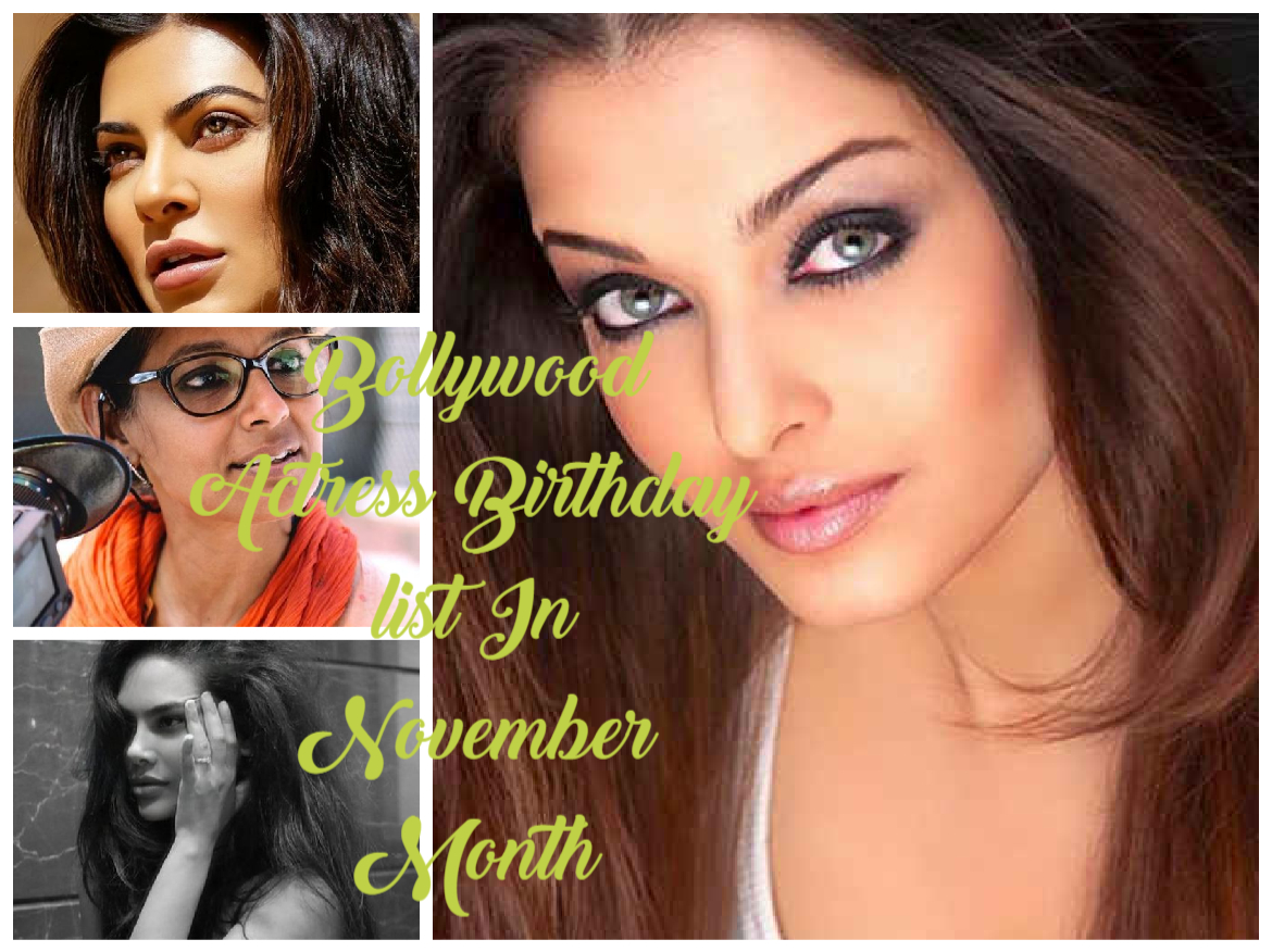 Bollywood Actress Birthday list In November Month: ऐश्वर्या से लेकर इलियाना डिक्रूज तक नवंबर में करतीं हैं बर्थडे सेलिब्रेट, देखें लिस्ट