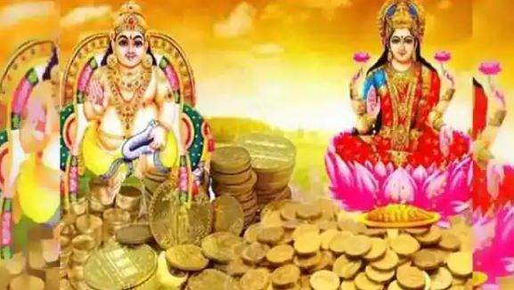 Dhanteras 2021: धनतेरस पर पूरी श्रद्धा से करें कुबेर देव की पूजा, धन के देवता होंगे प्रसन्न