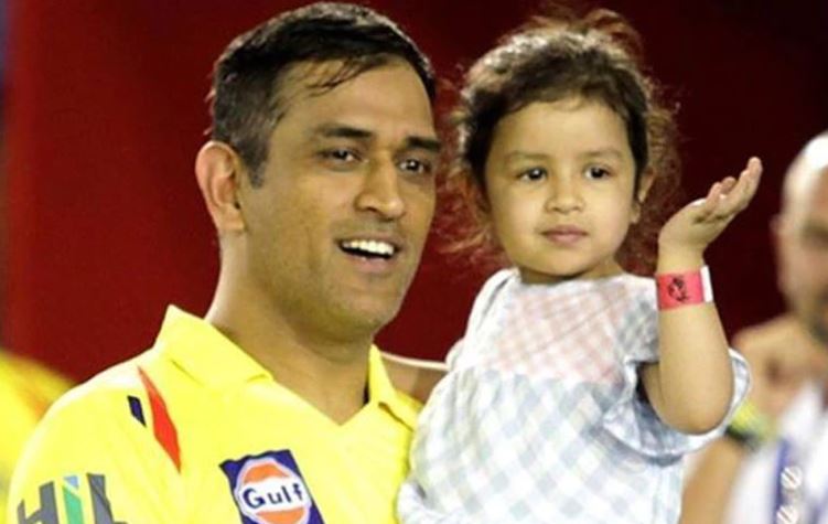 IPL 2021: चेन्नई की जीत की प्रार्थना कर रही धोनी की बेटी, क्यूट तस्वीर हो रही सोशल मीडिया में वायरल