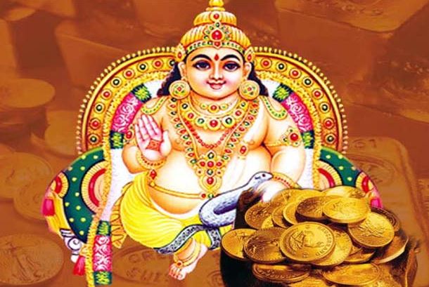Dhanteras 2021: धनतेरस पर करें भगवान कुबेर को प्रसन्न, इन मंत्रों से प्रसन्न होते हैं धन के देवता
