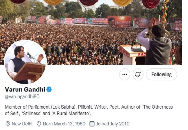 Lakhimpur Kheri Violence : पीलीभीत सांसद वरुण गांधी ने अपने ट्विटर बायो से ‘BJP’ को किया बॉय-बॉय
