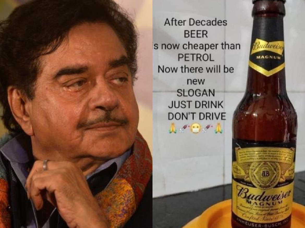 Shatrughan Sinha ने बियर के बहाने पेट्रोल की बढ़ती कीमत पर साधा निशाना, ट्रोलर्स बोले- चरस अफीम सस्ता इसलिए तुम….