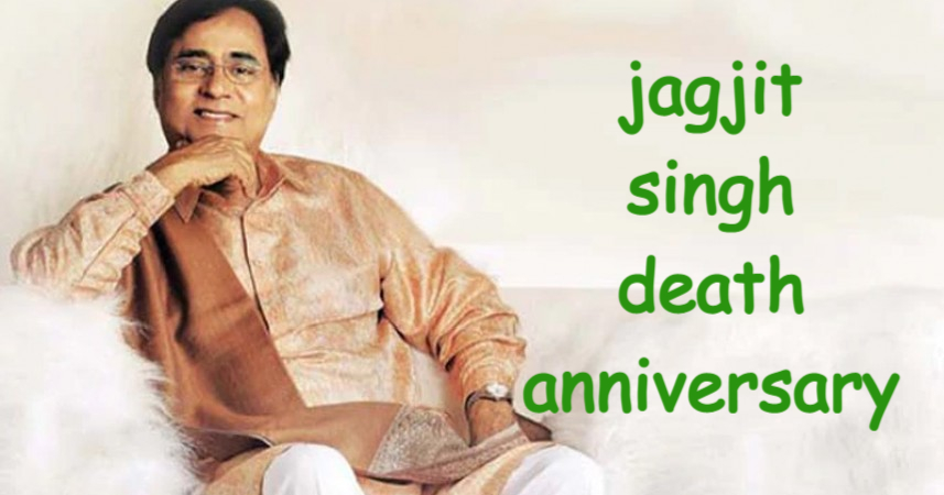 Jagjit Singh Death Anniversary: जगजीत सिंह TOP 5 गजलें, जिन्हे सुन आपको भी हो जाएगा प्यार