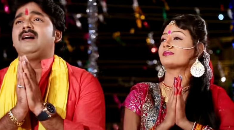 Chhath puja Geet 2021: पवन सिंह का ‘Welcome छठी माई के’ गाने को खूब किया जा रहा है पसंद
