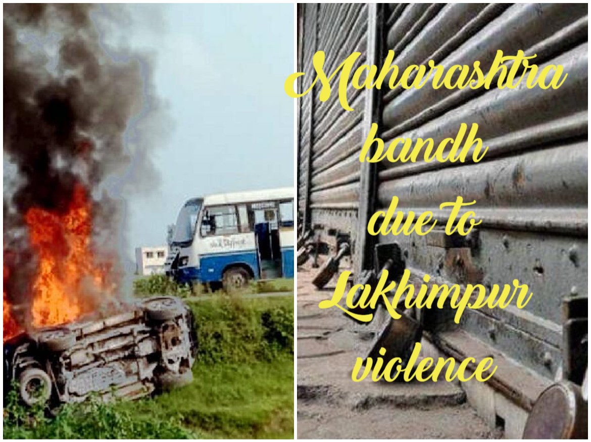 Maharashtra bandh: Lakhimpur violence के चलते आज महाराष्ट्र बंद, संजय राउत बोले- सरकार पूरी तरह से किसानों के साथ