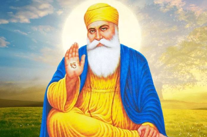 Guru Nanak Jayanti 2021: इस दिन है गुरु नानक देव जी की जयंती, प्रकाश पर्व के रूप में भी मनाते हैं