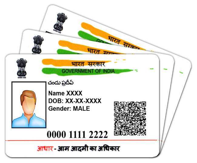 आधार कार्ड यूजर्स ध्यान दें: आधार कानून का उल्लंघन करने वालों पर अब 1 करोड़ रुपये तक का जुर्माना लगा सकता है यूआईडीएआई