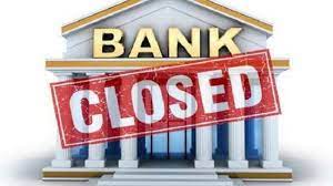 नवंबर में बैंक की छुट्टियां: अगले हफ्ते पांच दिन बंद रहेंगे सभी बैंक: पूरी सूची यहां देखें