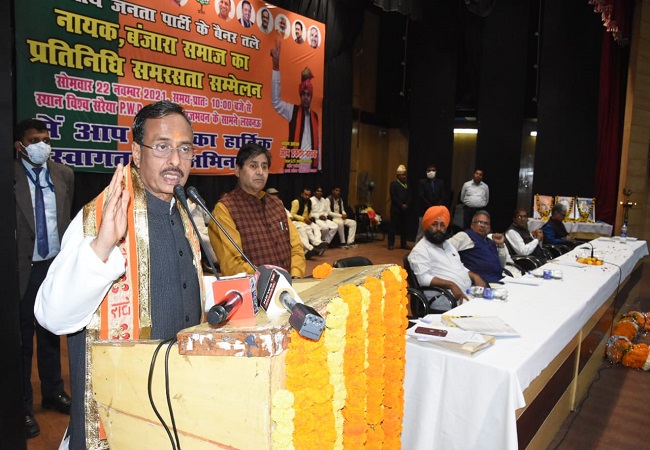 बंजारा समाज ने अंग्रेजों के जुल्म सहे पर देश की भावना से नहीं डिगे : Dr. Dinesh Sharma