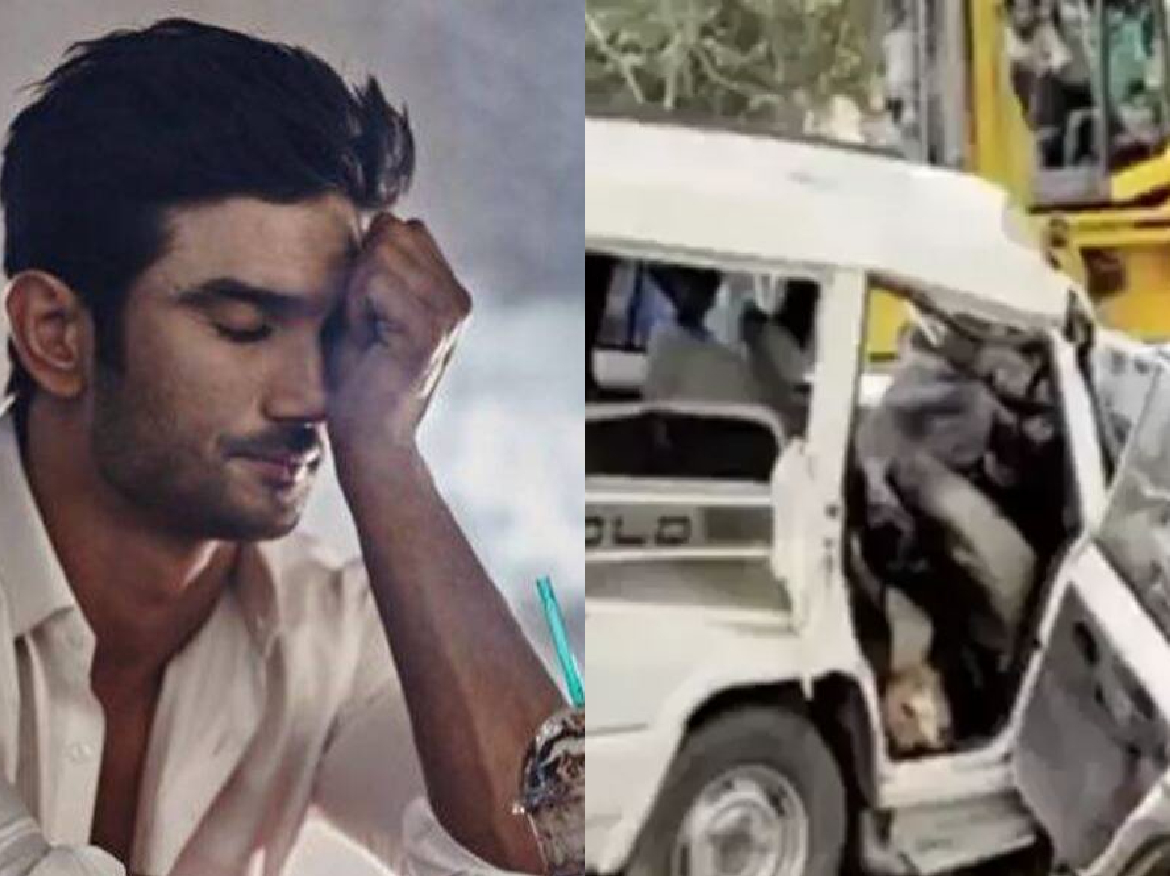 Accident: रोड एक्सीडेंट में Sushant Singh Rajput की फेमली के 5 सदस्यों की मौत, 4 घायल