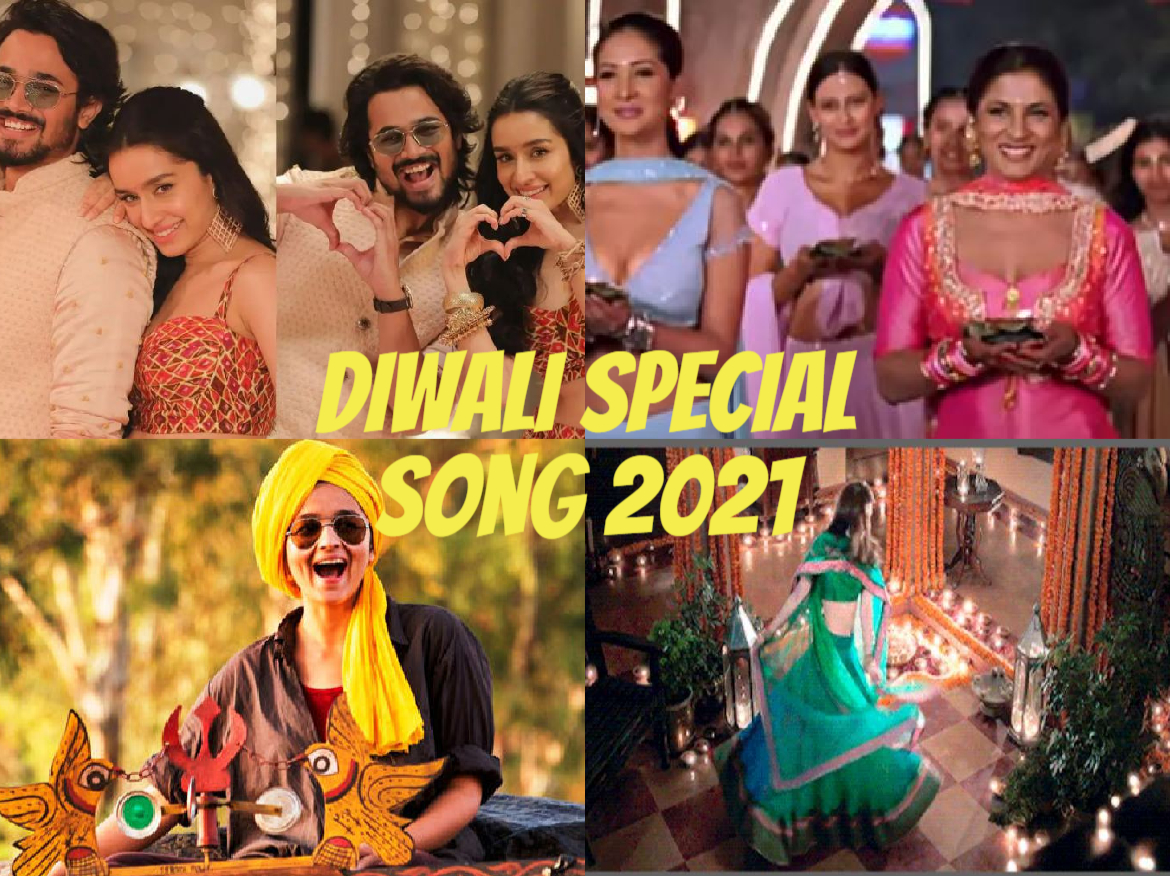 Diwali Special Song 2021: बॉलीवुड के इन गानो से दिलावी बनाए और भी खास