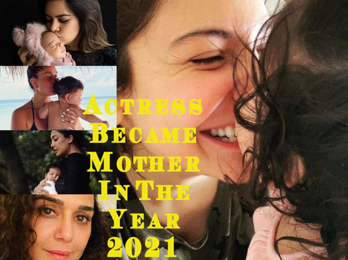 Actress Became Mother In The Year 2021: प्रीति जिंटा से लेकर अनुष्का शर्मा के घर इस साल खुशियों ने नन्हें कदमों से रखा कदम, कई स्टार्स बने पेरेंट्स
