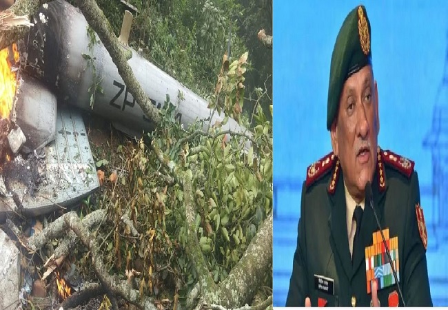 CDS Bipin Rawat Helicopter Crash : हेलिकॉप्टर क्रैश में 13 सैन्य अफसरों की मौत, DNA से होगी शवों की पहचान