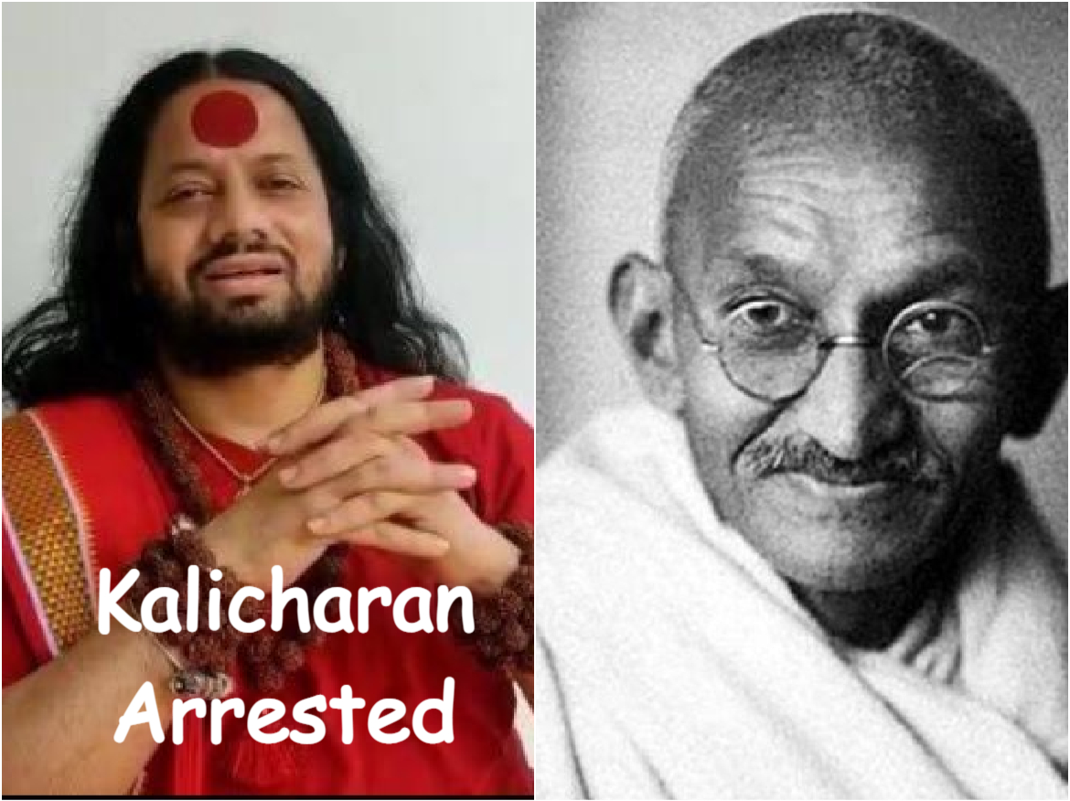 Kalicharan Arrested: गांधी पर अभद्र टिप्पणी करने वाला महाराज कालीचरण खजुराहो से हुआ गिरफ्तार