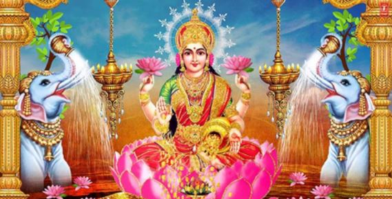 Maa Laxmi ki Puja : शुक्रवार को करें इन मंत्रों से माता लक्ष्मी की पूजा, घर में आती है सुख और समृद्धि