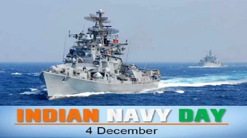 Indian Navy Day: जानिए आज के दिन क्यों मनाया जाता है नौसेना दिवस?