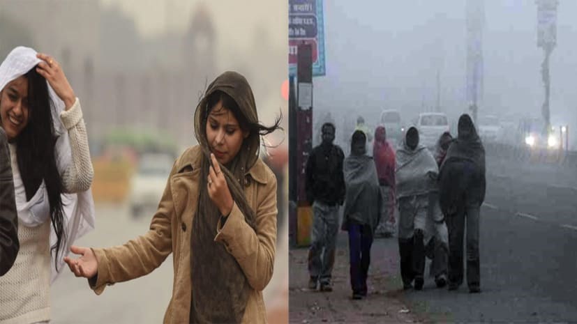 Weather Alert: ठंड में कहीं बारिश तो कहीं बदली, दिल्ली-NCR समेत इन राज्यों में अगले दो दिनों तक बरसेगा पानी