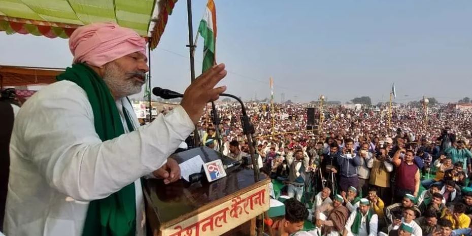 किसान महापंचायत: राकेश टिकैत बोले-अभी आंदोलन खत्म नहीं हुआ है, कई मुद्दों पर लड़ाई जारी रहेगी