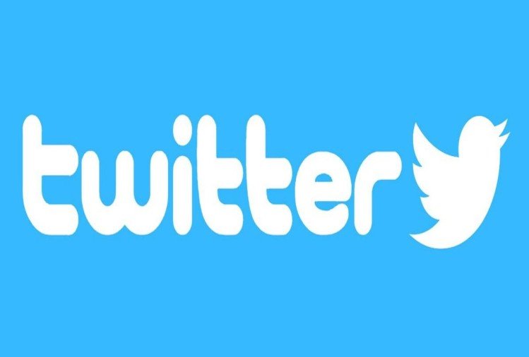 Twitter: ट्विटर ने बिना सहमति के अन्य लोगों की तस्वीरें, वीडियो साझा करने पर लगाया प्रतिबंध