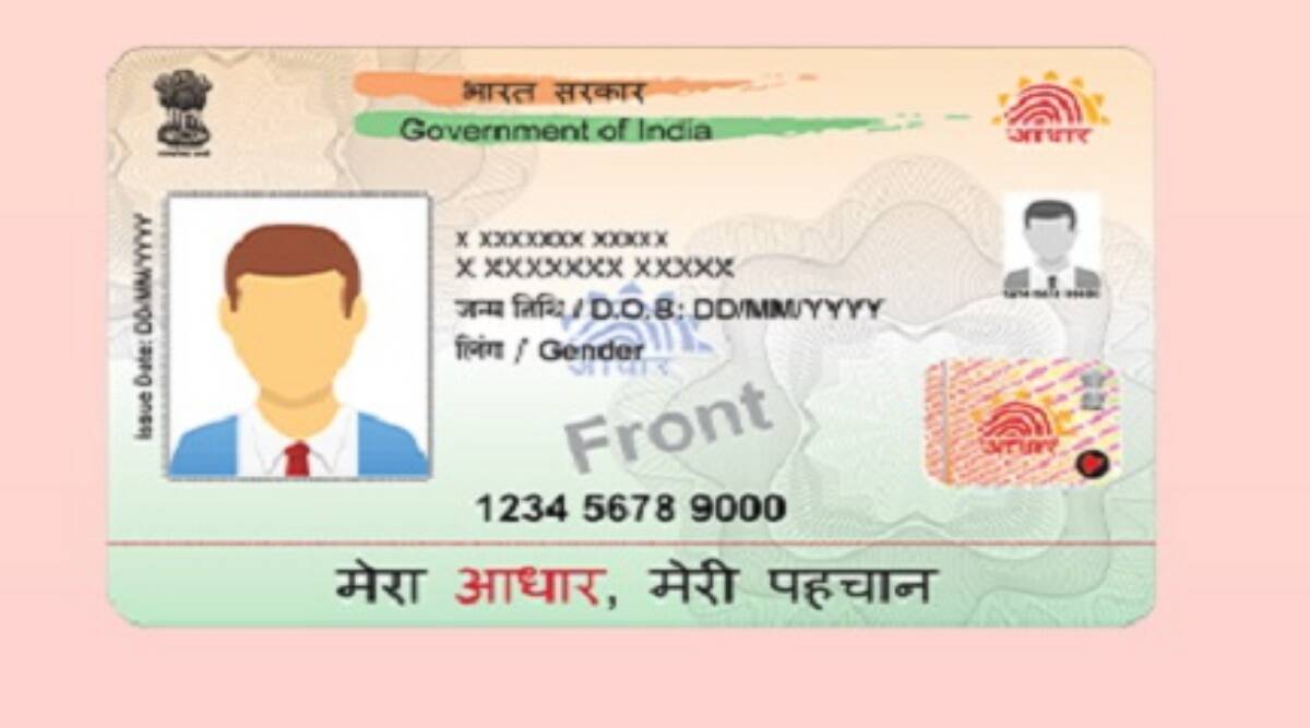 Aadhar card पर मोदी सरकार की नई एडवाइजरी जारी, कहा-केवल मास्क्ड आधार करें शेयर,जानें क्या है मामला?