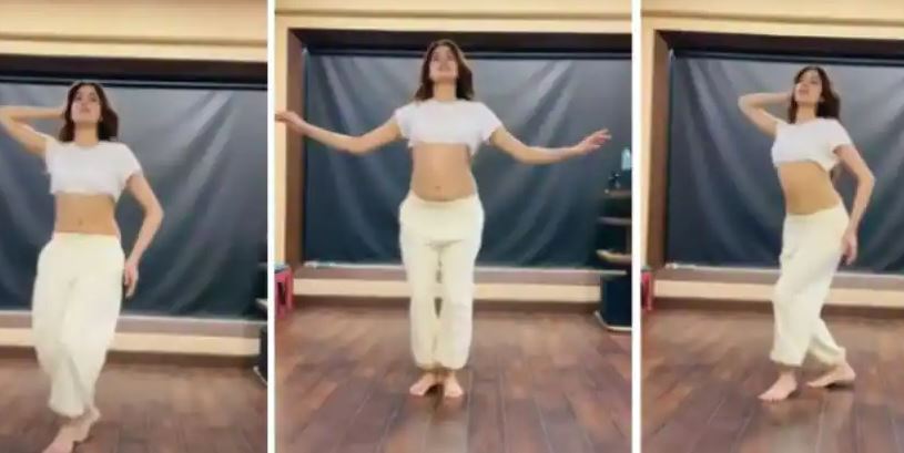 Jhanvi Kapoor Dance Video: जाह्नवी कपूर के इस डांस वीडियो ने मचाया धमाल, देखिए