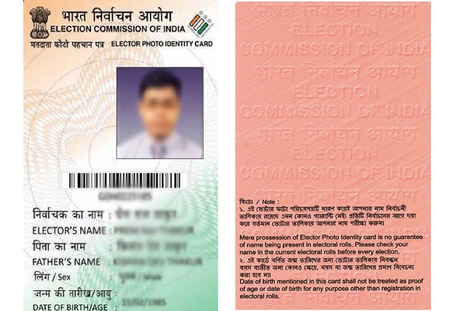 UP Assembly Election 2022 : ऐसे 5 जनवरी तक बनवाएं Online Voter ID Card, घर तक पहुंचेगा कार्ड