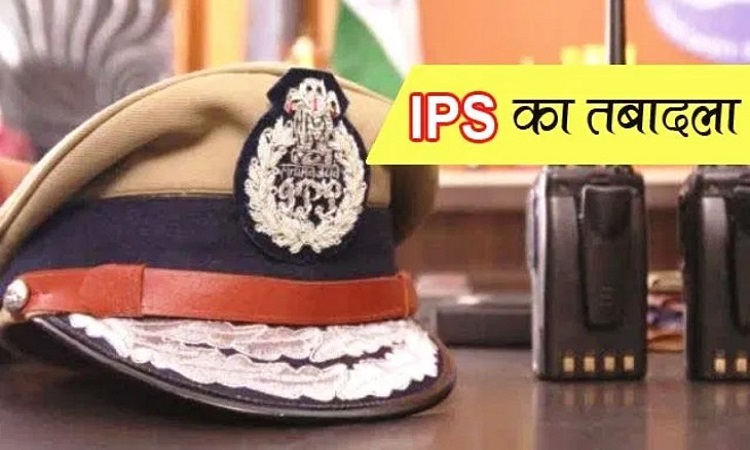 IPS Transfer : यूपी में आठ आईपीएस अफसरों का तबादला, पीयूष मोर्डिया बने लखनऊ जोन के एडीजी