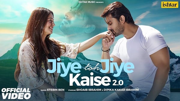 Jiye to Jiye kaise 2.0 song released: Dipika Kakar का हुआ एक्सीडेंट, हालत देख शोएब के नहीं रुके आंसू