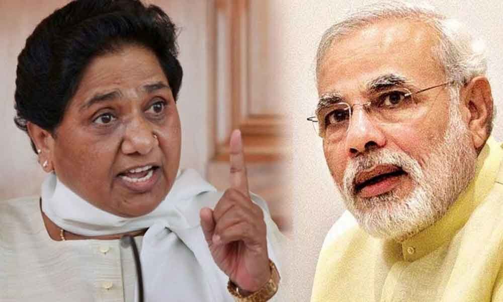 Mayawati मोदी सरकार पर बड़ा अटैक, युवाओं से पकौड़ा बिकवाने का बीजेपी अपना संकीर्ण विज़न बदले