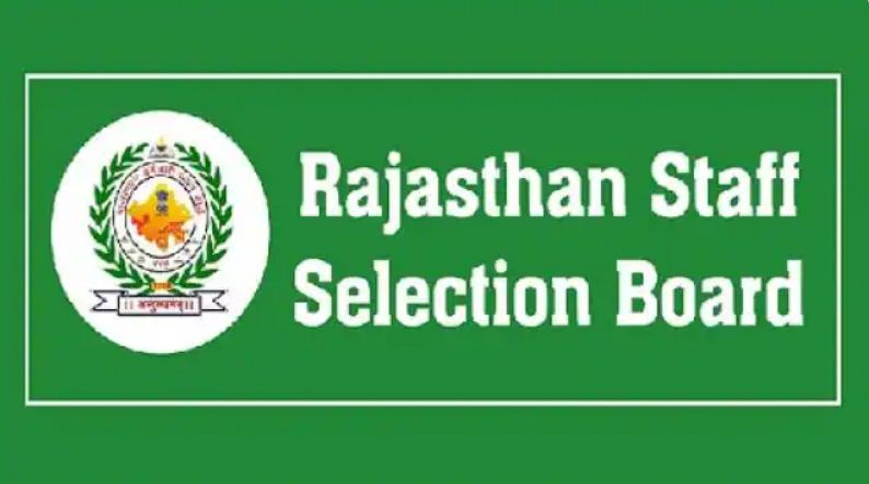 Rajasthan Staff Selection Board ने निकाली जूनियर इंजीनियर के पदों पर भर्ती, 33,800 मिलेगी सैलरी