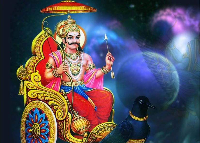 Shani Amavasya 2022: इस दिन शनि चालीसा का पाठ करने से मिलता शनि देव का आर्शिवाद, विधि विधान से करें इसका पाठ