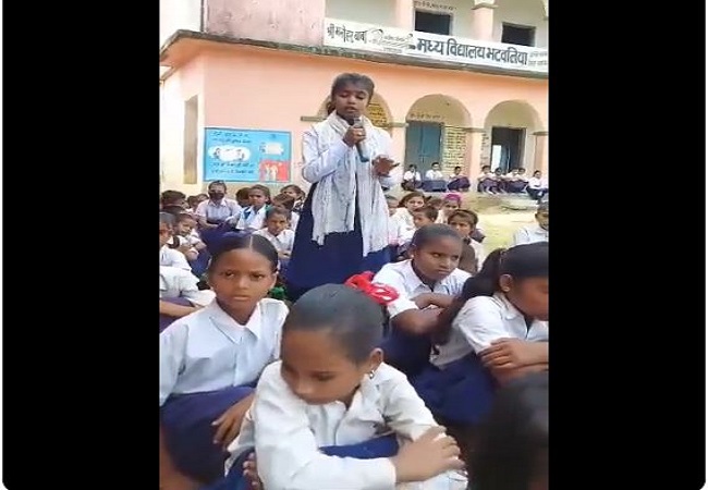 Viral Video : छोटी सी बिटिया का सुनें भोजपुरी गीत, ‘कर्जा ना कबो माई बाबूजी के भराई हो..’