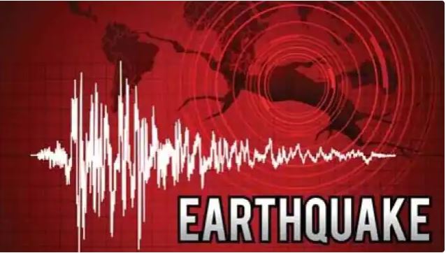 Earthquake : देश के कई हिस्सों में महसूस किए गए भूकंप के झटके, 20 सेकेंड तक हिलती रही जमीन