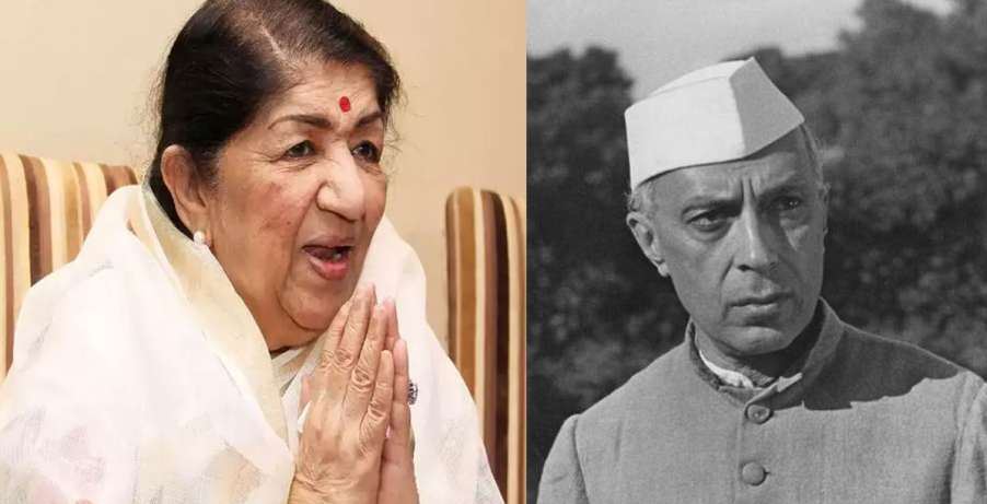 Lata Mangeshkar passes away: जब जवाहर लाल नेहरू ने कहा था लता तूने मुझे रुला दिया, जानिए क्या है पूरा वाक्या