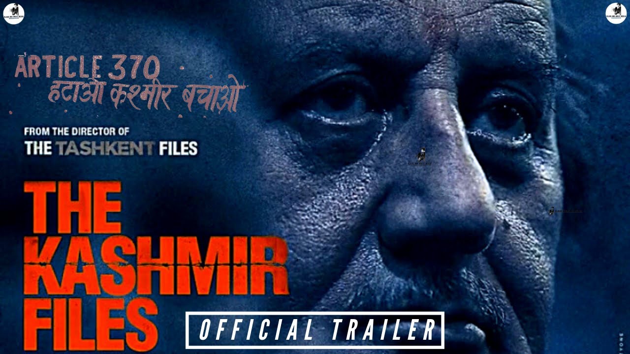 The Kashmir Files trailer release: कश्मीर में फैले आतंक, भ्रम और भयानक दहशत के इर्दगिर्द घूम रहे अनुपम और मिथुन…