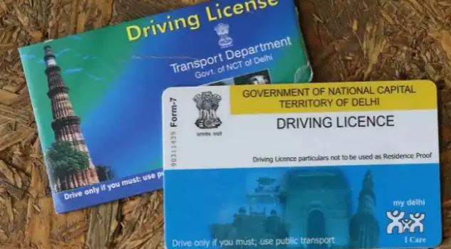बिना Driving Licence चला सकते हैं गाड़ी , ट्रैफिक पुलिस नहीं काटेगी चालान