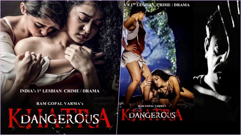 Khatra Dangerous trailer 2 release: पहली लेस्बियन फिल्म तोड़ेगी बोल्डनेस के सारे रिकॉर्ड, सीन्स देख छूट जाएगा पसीना