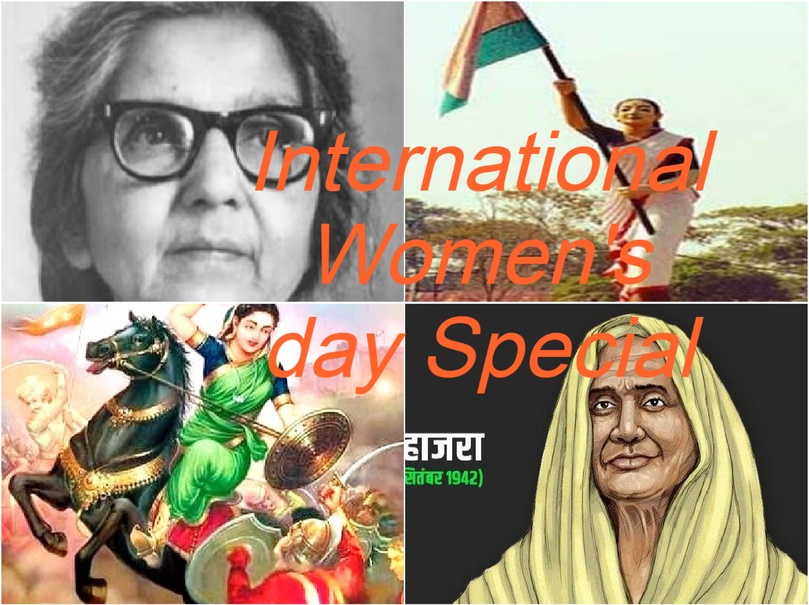International Women’s day Special: देश की उन वीरांगनाओं को सलाम जिन्होंने दी देश के लिए कुर्बानी