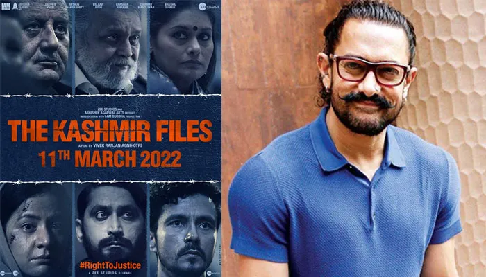 आमिर खान बोले- हर हिंदुस्तानी को देखनी चाहिए ‘The Kashmir Files’ फिल्म