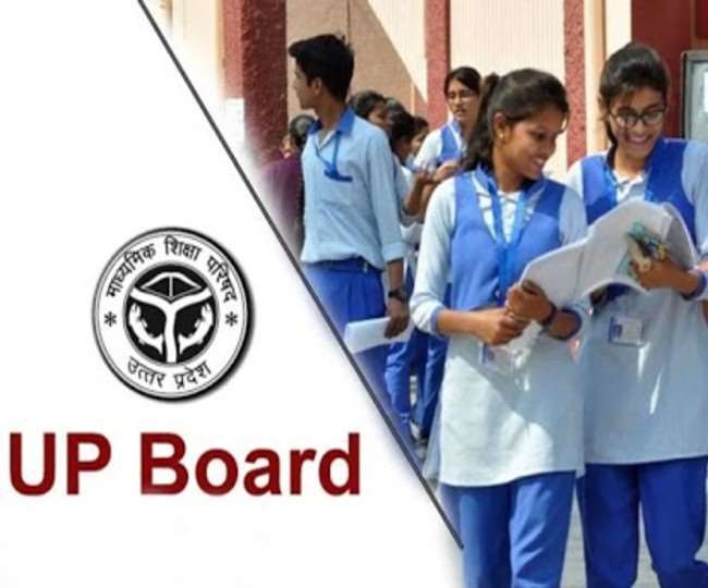UP Board Exam 2023 :  10वीं 12वीं प्री-बोर्ड एग्जाम डेटशीट जारी, जानें कब से शुरू होंगी परीक्षाएं