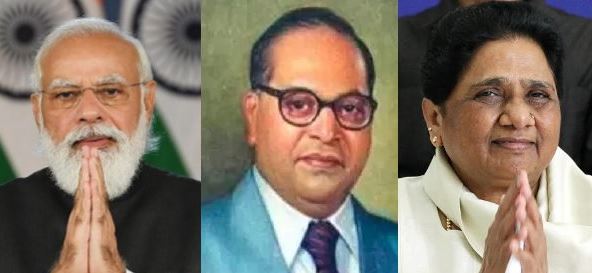 Ambedkar Jayanti 2022: डॉ. भीमराव अंबेडकर जयंती पर पीएम मोदी और मायावती ने दी श्रद्धांजलि
