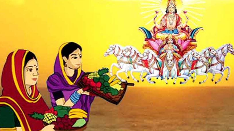 Chaiti Chhath Puja 2022 : इस दिन है चैती छठ पूजा,जानिए शुभ मुहूर्त