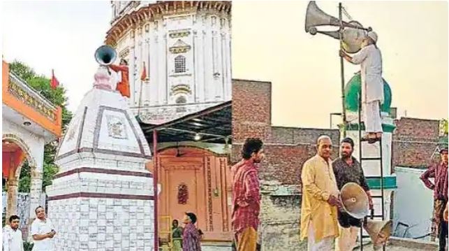 यूपी में सबसे ज्यादा जहां होता है हिन्दू मुस्लिम, वहां के धार्मिक स्थलों से हुआ लाउडस्पीकर का पलायन