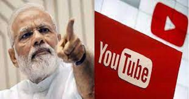 मोदी सरकार की बड़ी डिजिटल स्ट्राइक, चार पाकिस्तानी समेत 22 यूट्यूब चैनलों को किया ब्लॉक