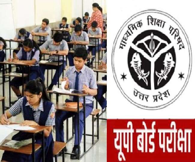 Kushinagar News : यूपी बोर्ड परीक्षा केन्द्र निर्धारण के लिये जियो टैगिंग का कार्य शुरू