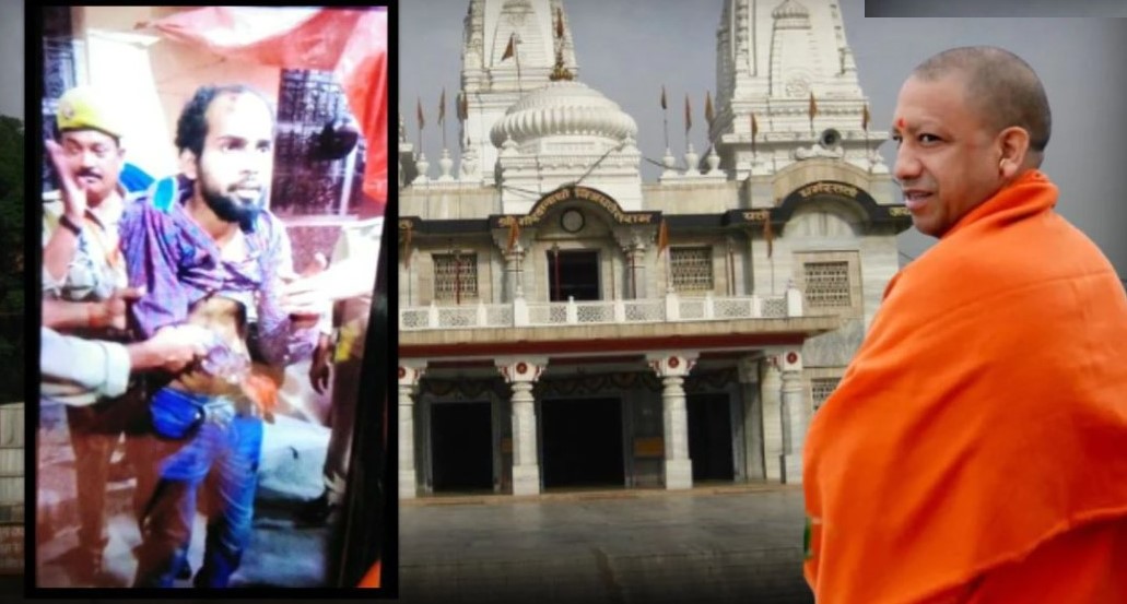 गोरखनाथ मंदिर हमले के पीछे आतंकी साजिश? हमलावर केमिकल इंजीनियर और कारनामे ऐसे कि कांप जाए रूह