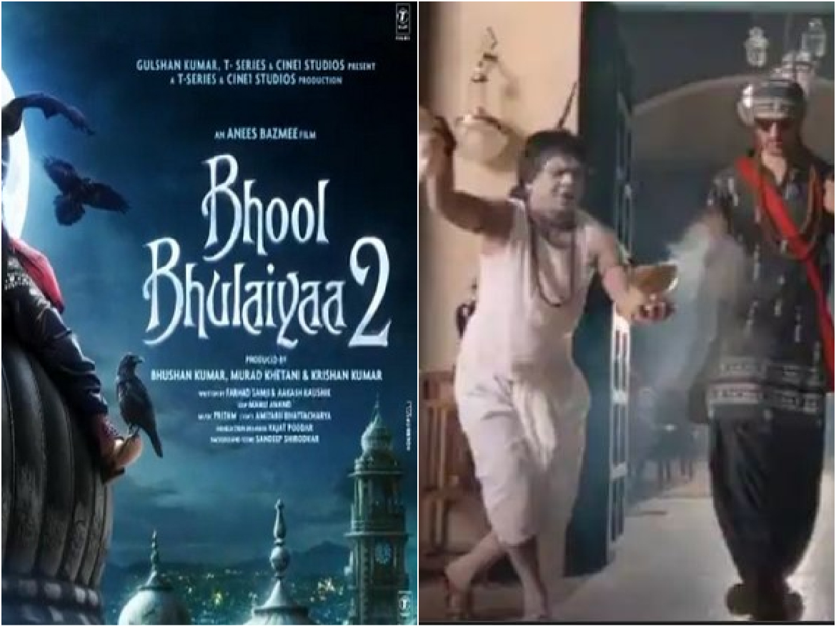 Bhool Bhulaiyaa 2 Teaser Release: 53 सेकेंड का टीजर देख खड़े हो जाएंगे रोंगटे, नए अंदाज में दिखे राजपाल यादव