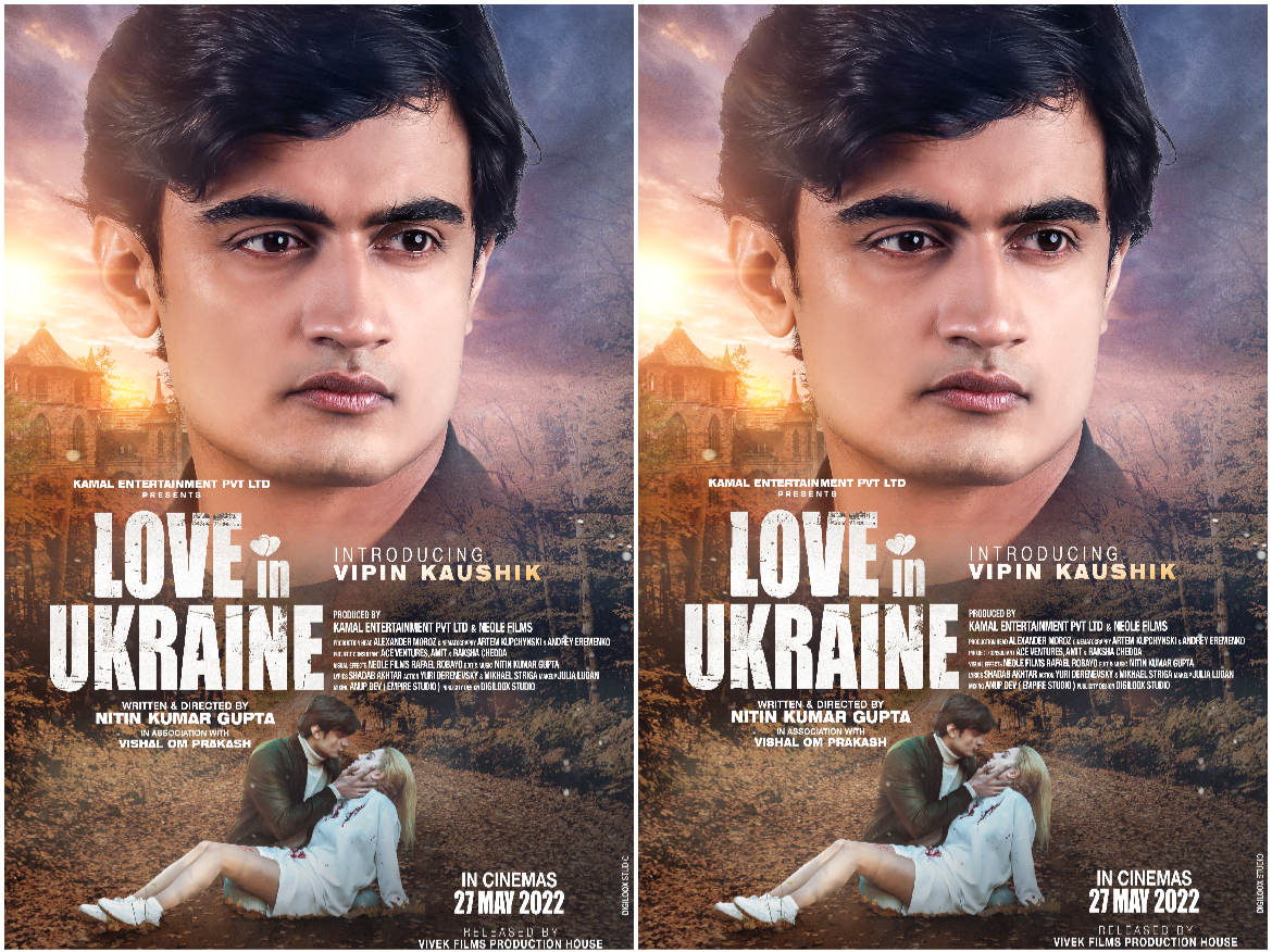 Vipin Kaushik की “Love in Ukraine” का फर्स्ट लुक पोस्टर आउट